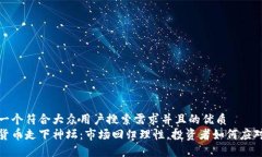 思考一个符合大众用户搜