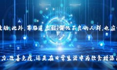 大枣，学名为中国枣（Z