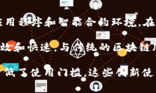 是的，EOS（Enterprise Operation System）是一种加密货币和区块链平台。EOS项目旨在为开发者提供可扩展的应用程序和智能合约环境。在EOS平台上，用户可以创建和部署去中心化的应用（DApps），并利用其高吞吐量和低交易费用来实现更加高效的操作。

EOS的独特之处在于其共识机制，使用了Delegated Proof of Stake（DPoS）验证方式，这种机制可以使网络更加高效和快速。与传统的区块链（如比特币）相比，EOS能够处理更多的交易，适合需要高频交易的应用程序。

此外，EOS还采用了“无交易费用”的模式，用户通过持有EOS代币来获得网络资源，比如CPU和内存，这在一定程度上降低了使用门槛。这些创新使得EOS在众多加密货币中脱颖而出，吸引了许多开发者和投资者的关注。