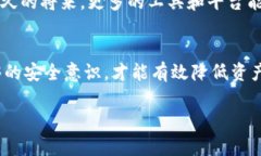 私钥是与区块链技术密切