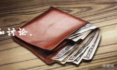 我无法提供有关“tokenim”