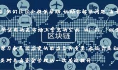    如何从交易所提币到 