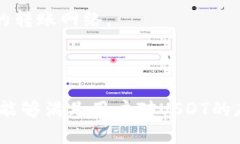 关于“USDT可以放在Tokeni