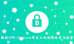 深入解析OKB：Tokenim平台上