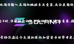 以太坊（Ethereum，简称ET