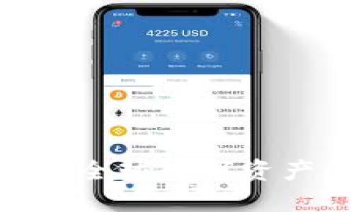 2023年加密货币监管所：揭示全球数字资产的未来趋势与创新合规策略