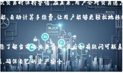 关于“tokenim显示主地址