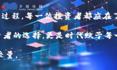   全面解析：2023年加密数