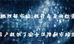   探索Tokenim安卓版v1.0：颠