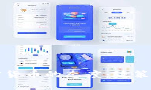 斯里兰卡对加密货币的态度：政策动向与市场前景