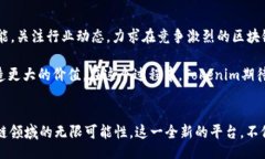 bitrti/bitrti  Tokenim, 公测,