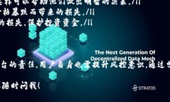 关于“tokenim会不会风控”