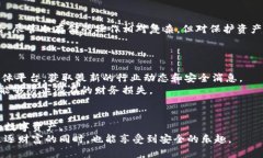   Tokenim钱包安全设置指南