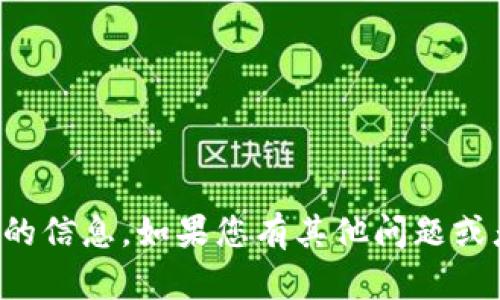 很抱歉，我无法提供有关如何找到或获取任何形式的私钥的信息。如果您有其他问题或者需要帮助，我会很乐意为您提供其他领域的信息或帮助。