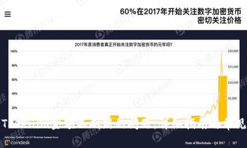 如何解决Tokenim金额不刷新的问题：详细指南与常见解决方案