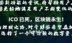   全面了解Tokenim钱包：安