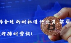 要在Tokenim上将USDT转换为BTC，您可以按照以下步骤