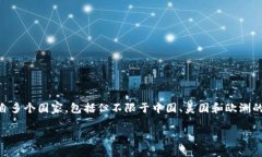 Tokenim 是一个基于以太坊区