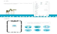 jiaobuxttokenim1.4钱包苹果下载，安全便捷的数字资