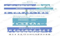   夸克平台与加密货币的完