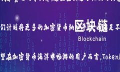   Tokenim：简化比特币转账的创新解决方案 /  gua