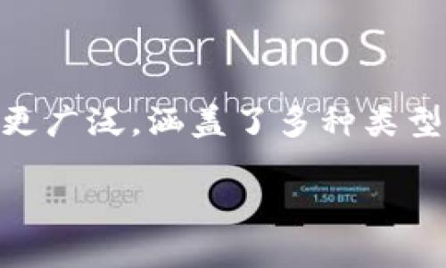 以太坊钱包并不特指 Tokenim。Tokenim 是一种比较新兴的以太坊钱包应用，旨在为用户提供安全、便捷的加密货币存储、交易及管理解决方案。而以太坊钱包的概念更广泛，涵盖了多种类型的应用程序和平台，这些应用程序和平台能够允许用户安全地存储、接收和发送以太坊及其代币。下面我们将详细讨论以太坊钱包的种类、功能以及 Tokenim 的特点。

### 全面了解以太坊钱包与Tokenim：如何安全管理您的加密资产？