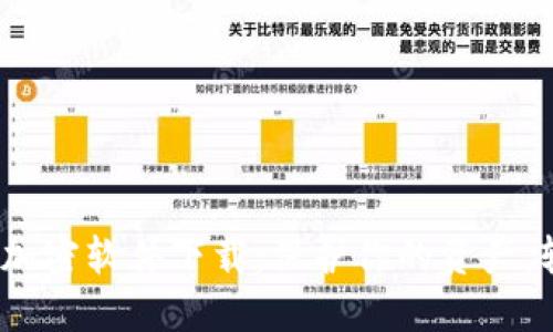 2023年最佳货币加密软件下载：保护你的资产，轻松应对市场波动