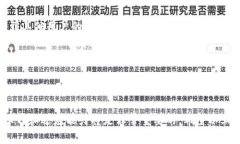 在tokenim中进行TRC20转账，