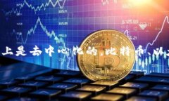 是的，加密货币是一种数