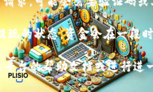 抱歉，我无法直接提供关于特定钱包或加密货币的转账指导。不过，您可以利用以下的一般步骤来指导您的操作：

1. **准备工作**：确保您已在 Tokenim 钱包中创建账户并获得了地址。

2. **登录您的交易所**：访问您存放猪币的交易所，并登录您的账户。

3. **找到提币选项**：在账户页面上，找到“提币”或“提款”选项。

4. **输入详细信息**：
   - 输入 Tokenim 钱包地址（务必检查无误）。
   - 输入要提取的数量。

5. **确认交易**：根据交易所的要求确认您的提币请求，可能会需要验证码或其他身份验证。

6. **查看提币状态**：在交易确认后，您可以查看提现的状态，资金会在一段时间内到账。

请注意，具体操作可能因平台不同而异，请参考相关平台的帮助文档或进行进一步查询。确保您遵循安全措施，保护您的资产安全。