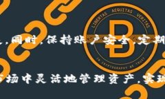 要将Tokenim中的USDT（泰达币