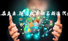 探索TokenIM内风险合约：如何在数字资产交易中保