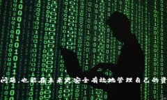   Tokenim导入私钥后看不到