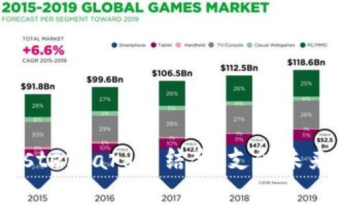 加密货币与Mastercard的结合：支付未来的颠覆性创新