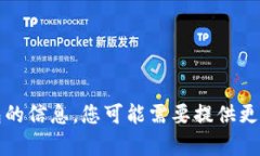 看起来您提到的“tokenim”