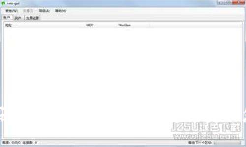 数字加密货币购买指南：如何安全、便捷地获取您的首次虚拟资产