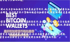   韩国如何有效管理加密货