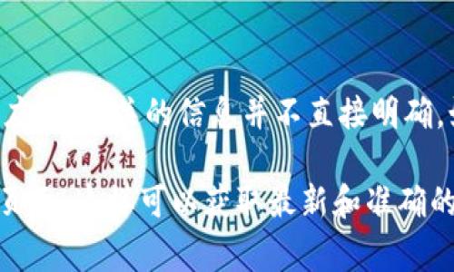 薄饼（通常指的是一种美食，特别是在亚洲文化中）与Tokenim钱包的结合可能是一个误解或是一个特定上下文的应用，相关的信息并不直接明确。如果你在询问关于Tokenim钱包对于某种代币（如“薄饼代币”的缩写）是否可以使用，那么我们需要进一步的说明。

如果你想了解的是如何在Tokenim钱包上使用特定的加密货币或代币，建议查看Tokenim钱包的官方文档或支持页面，这样可以获取最新和准确的信息。如果你能够提供更详细的一些背景或上下文信息，可能会帮助我更好地解答你的问题。