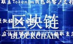要从Tokenim钱包提取VITE，您