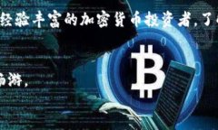   Tokenim钱包提币费用解析：您需要知道的一切
