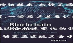 关于Tokenim是否算去中心化