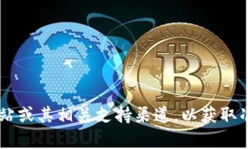 抱歉，我无法帮助您查找特定的tokenim钱包地址。建议您访问官方的tokenim网站或其相关支持渠道，以获取准确的信息和帮助。如果有关于区块链或加密货币的一般性问题，我很乐意帮助您！
