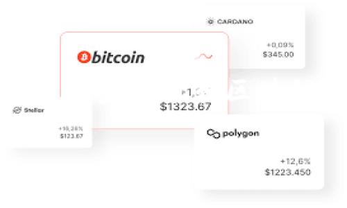 关于Tokenim的更新频率，通常情况下，这种信息会因具体项目而异。许多加密货币和区块链相关的平台会定期进行更新，以反映市场动态、技术改进或社区反馈等。

### Tokenim平台更新频率解析：如何把握最新动态