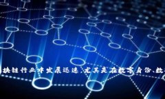 Tokenim是一家专注于区块链