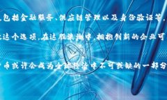   加密货币：新型货币的崛