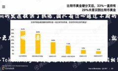   掌握Tokenim：如何在中文