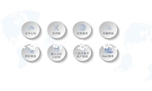 关于 Tokenim 转账备份的内容可以是以下方面：

### 全面解析：Tokenim 转账备份的最佳实践与注意事项