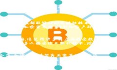   挪威小城如何通过加密货