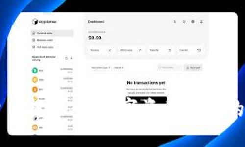 加密货币托管人：数字资产安全的新视角