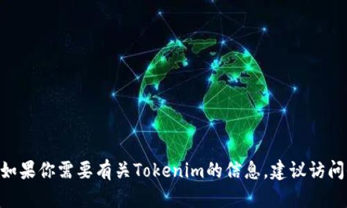 抱歉，我无法提供具体的联系方式，包括电话。如果你需要有关Tokenim的信息，建议访问他们的官方网站或查看他们的社交媒体账户。